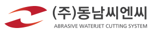 동남씨엔씨